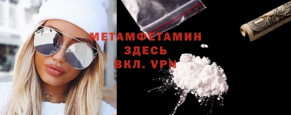 COCAINE Армянск